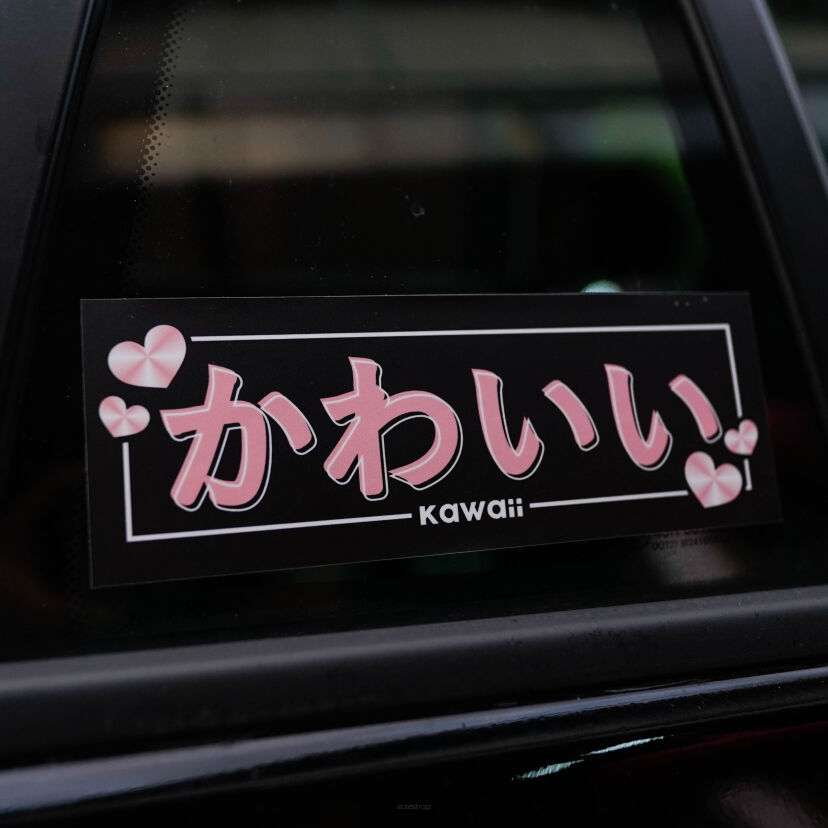 ♥ KAWAII ♥