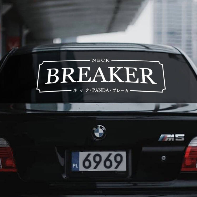 NECK BREAKER - BIG BANNER