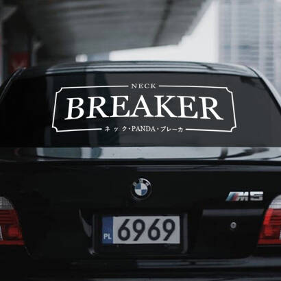 NECK BREAKER - BIG BANNER